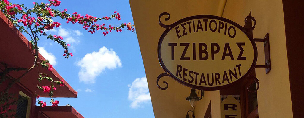 Taverna Tzivras